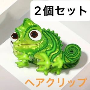 パスカル ヘアクリップ ラプンツェル ディズニー カーテンにつけても可愛いです! ラスト4個!