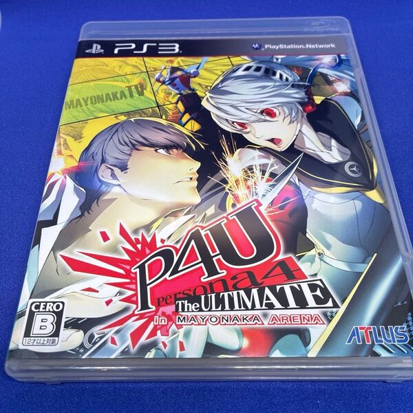 【PS3】 ペルソナ4 ジ・アルティメット イン マヨナカアリーナ