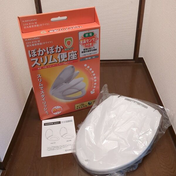 匿名翌日発送!【未使用】前丸暖房便座 ホワイト 234-010-w