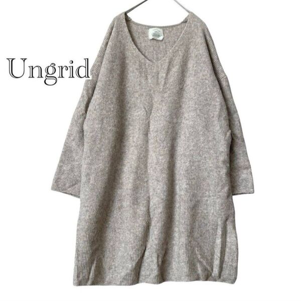 アングリッド リブニットミニワンピース チュニック Vネック ベージュ系 長袖 レディース フリーサイズ Ungrid