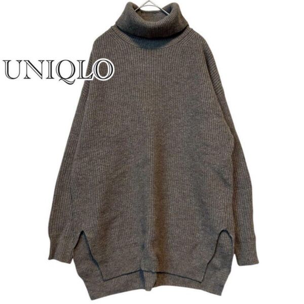 ユニクロ ハイネックニット チュニック丈 ブラウン 長袖 セーター レディース Mサイズ UNIQLO ゆったり