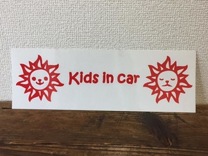 ★在庫整理Sale★ ■kids in car ■　太陽 SUN　ステッカー シールデコ