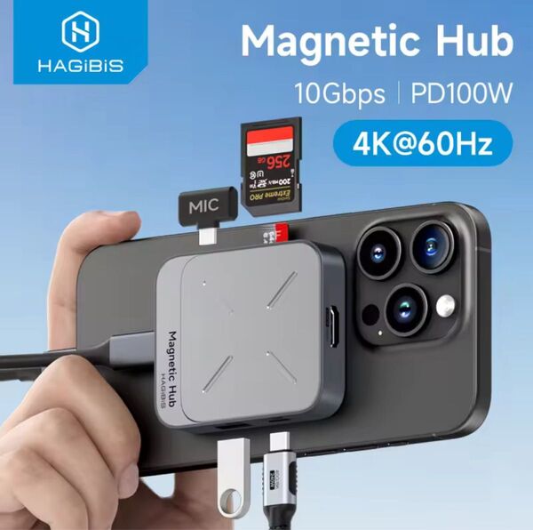 hagibis magnetic hub USB-C USB-A SD ハブ タイプc タイプA