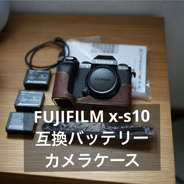 FUJIFILM x-s10 ボディ 本体 富士フイルム カメラケース バッテリー、dcアダプター付