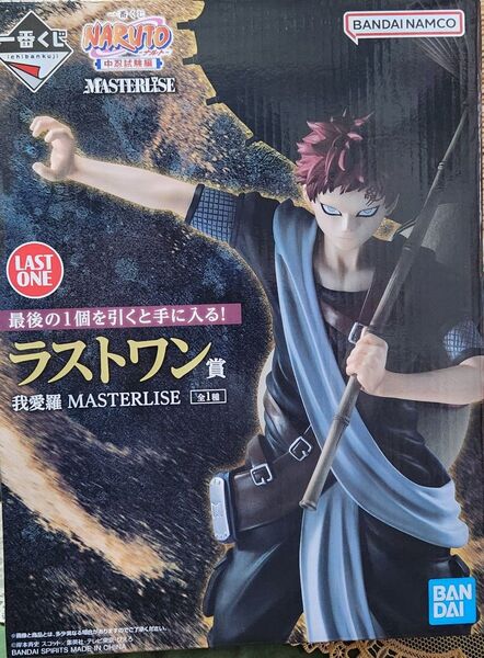一番くじ NARUTO-ナルト- 中忍試験編 ラストワン賞 我愛羅 MASTERLISE