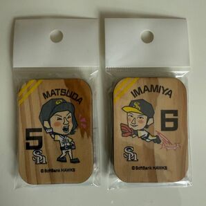 ソフトバンクホークス 松田宣浩 今宮健太 マグネット 2個セット