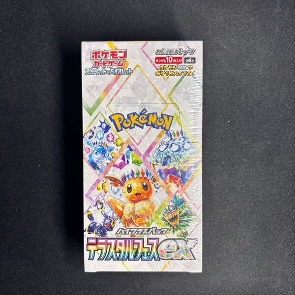 テラスタルフェスex ポケモンカードゲーム ハイクラスパック シュリンク付 1BOX