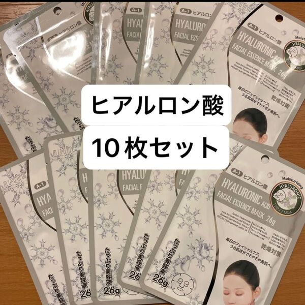 ☆新品☆ミトモマスク 個包装10枚セット MITOMO フェイスパック パック シートマスク ☆無くなり次第終了☆