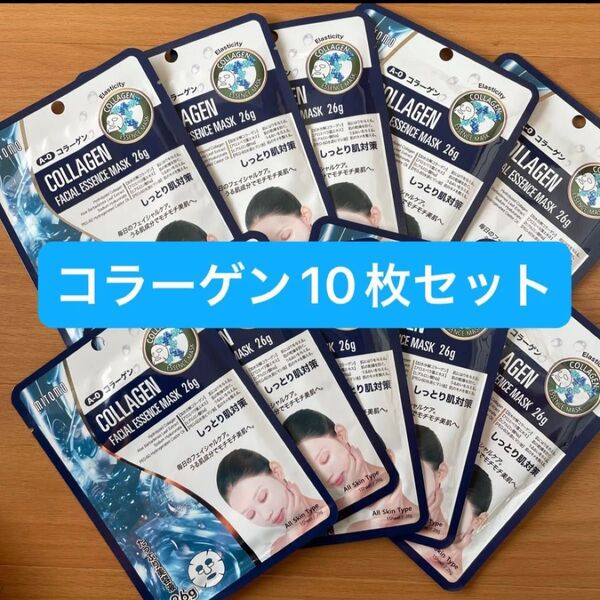 ☆新品☆ミトモマスク 個包装10枚セット MITOMO フェイスパック パック シートマスク ☆無くなり次第終了☆