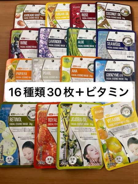 ☆新品☆ミトモマスク 個包装☆16種類30枚セット +おまけ1枚☆ MITOMO フェイスパック パック