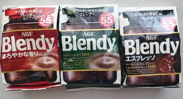 AGF Blendy インスタントコーヒー 3種類セット