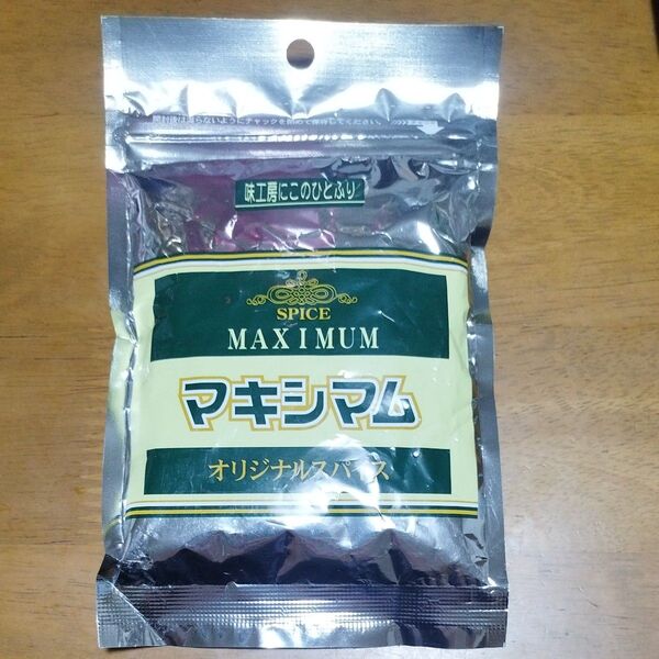 中村食肉 マキシマム オリジナルスパイス オリジナル 120g 詰め替え用