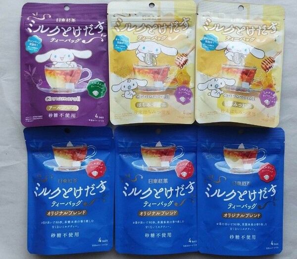 日東紅茶 ミルクとけだすティーバッグ 3種類6袋まとめ売り
