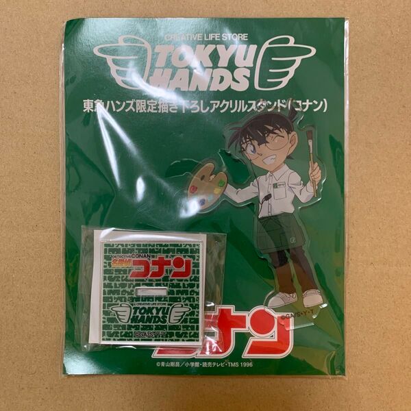 名探偵コナン 東急ハンズ限定描き下ろしアクリルスタンド 江戸川コナン