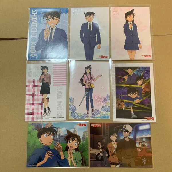 名探偵コナン 工藤新一&毛利蘭 ブロマイド8点セット