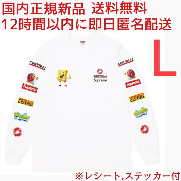 Supreme Sponge Bob Castelli Cycling Tee L Whiteシュプリーム スポンジボム ロンT