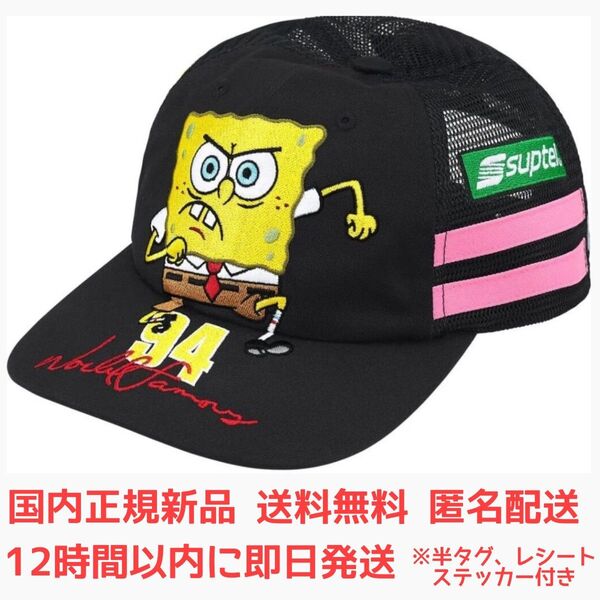 Supreme Bob Jeff Hamilton Mesh Back 6-Panelスポンジボブ メッシュ キャップボックスロゴ