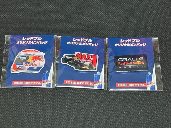 レッドブル ピンバッジ RedBull 3種