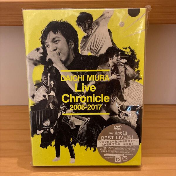 三浦大知 CD DVD セット