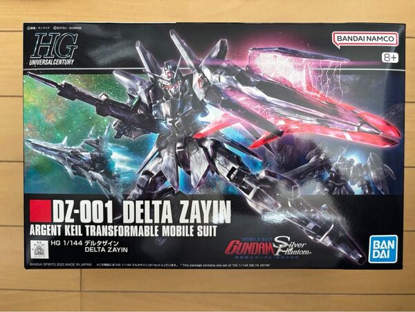 HG デルタザイン プレミアムバンダイ限定品