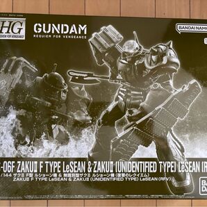 HG ザクII F型 ルショーン機 & 無識別型ザクII ルショーン機(復讐のレクイエム)