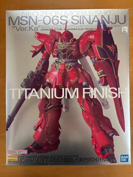 MG 1/100 シナンジュ(Ver.Ka) チタニウムフィニッシュ