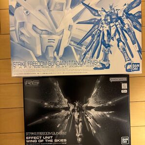 RG ストライクフリーダムガンダム(チタニウムフィニッシュ)、拡張エフェクトユニット天空の翼 セット