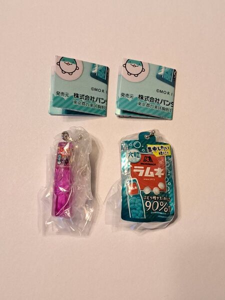 森永ラムネ ミニチュアチャーム2点