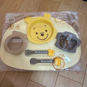 くまのプーさん ベビー食器セット 新品 未使用