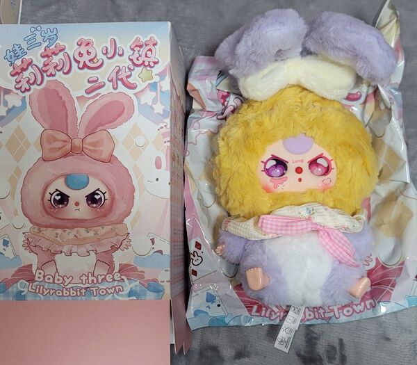 Lilyrabbit Town Baby three ぬいぐるみ