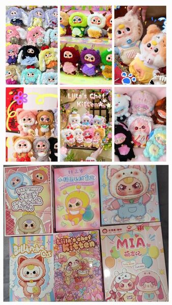 BABYTHREE Liila ぬいぐるみ 6点