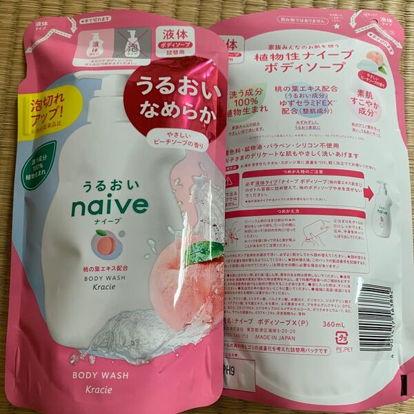 ナイーブ ボディソープ 桃の葉エキス配合 詰替用 360ml