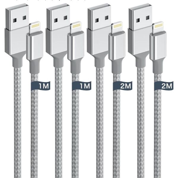 【新品・4本セット】MFi認証済み iPhone ライトニング充電ケーブル(1m×2本・2m×2本)