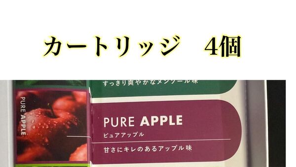 DR.VAPE フレバーカートリッジ PURE APPLE ピュアアップル 4個