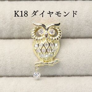 ダイヤモンド タイタック 0.27ct Z5398 ゴールドK18 フクロウ梟