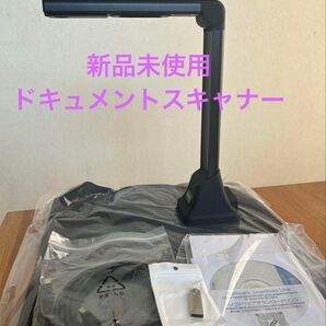 ドキュメントスキャナー 500万画素 多言語OCR機能 Windows対応 LED USB給電式