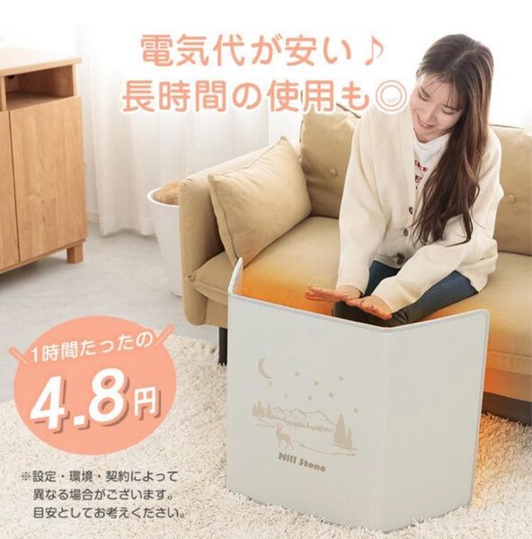 ピネルヒータ:足元ヒーター :デスクヒーター :足元暖房:電熱ヒーター:遠赤外線