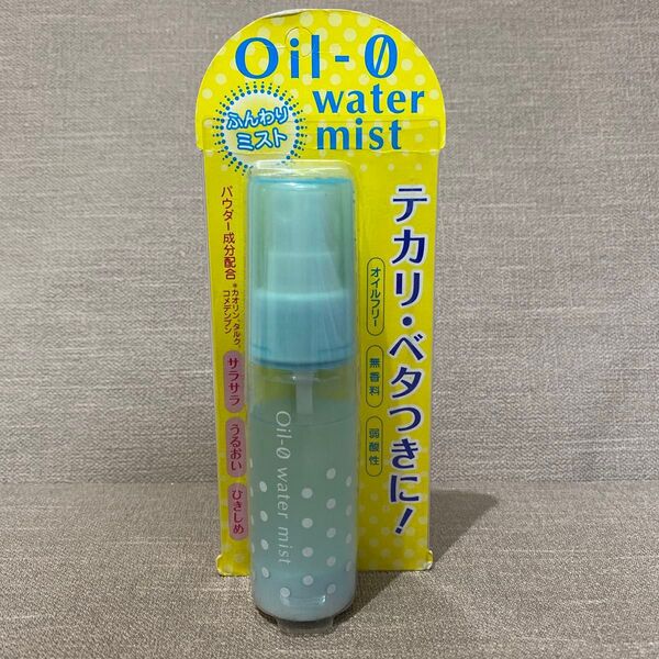 オイルゼロ ウォーターミスト Oil-0 water mist ミストローション。