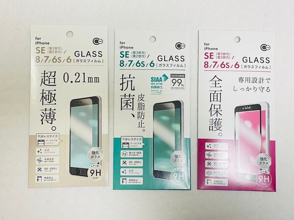 3枚 iPhone se 8 7 強化ガラスフィルム 抗菌 極薄 3Dフレーム