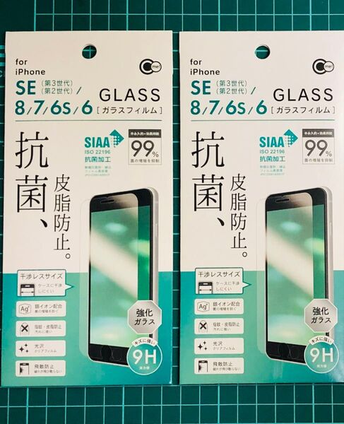 2個 強化ガラス 抗菌ガラスフィルム Iphone SE第二・第三世代・8・7・6s