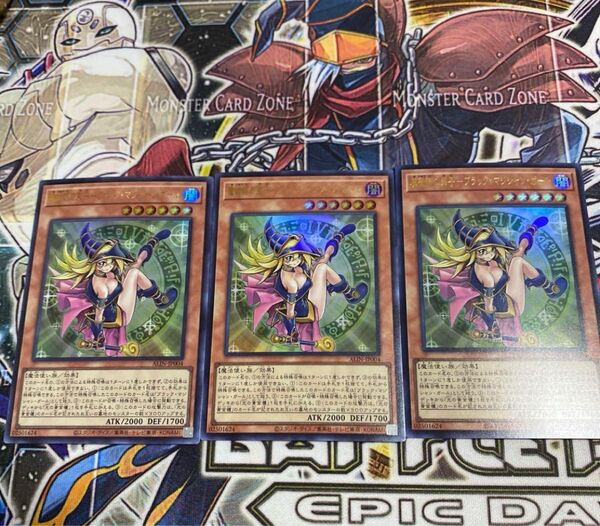 遊戯王 魔術師の弟子 ブラックマジシャンガール 3枚セット ウルトラ