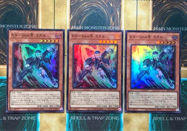 遊戯王 K9-66a号 ヨクル スーパーレア 3枚セット ③
