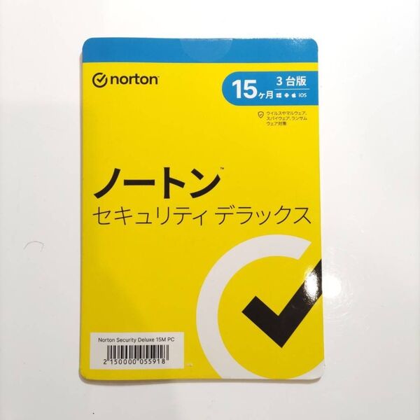ノートン セキュリティデラックス 15ヵ月 3台 ②