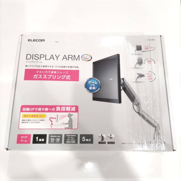 エレコム DPA-SL02SV モニターアーム