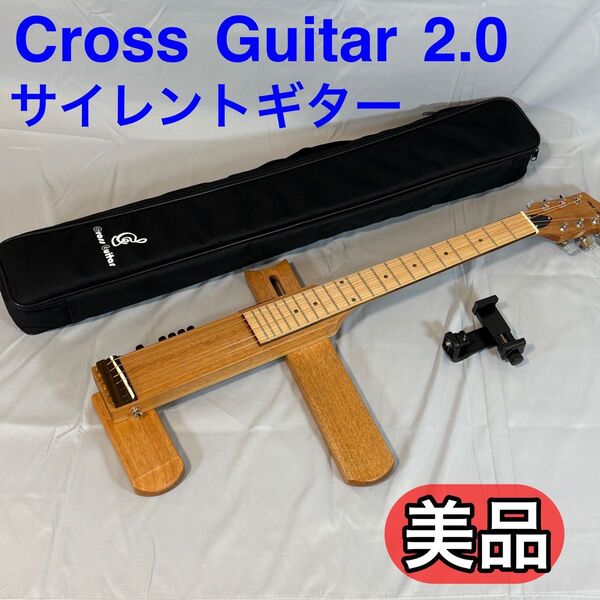 【美品】Cross Guitar 2.0 サイレントギター