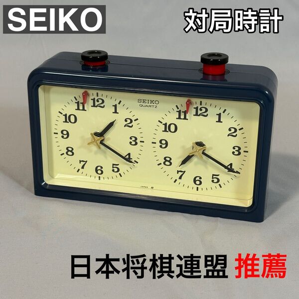 【日本将棋連盟推薦】対局時計 QZ568 紺色