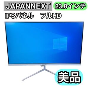 【美品】JAPANNEXT 23.8インチ IPS238FHD2-C6-W