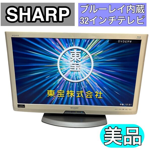 【美品】SHARP シャープ AQUOS 32型液晶テレビ LC-32R5-W