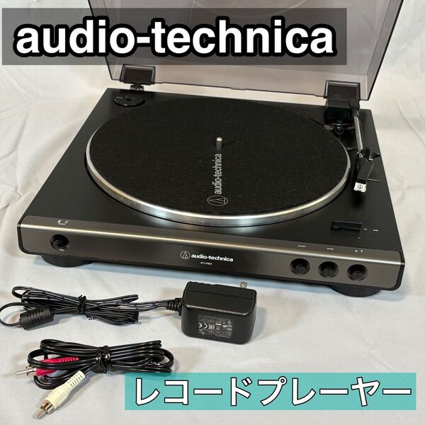 【良品】オーディオテクニカ レコードプレーヤー AT-LP60X ガンメタリック
