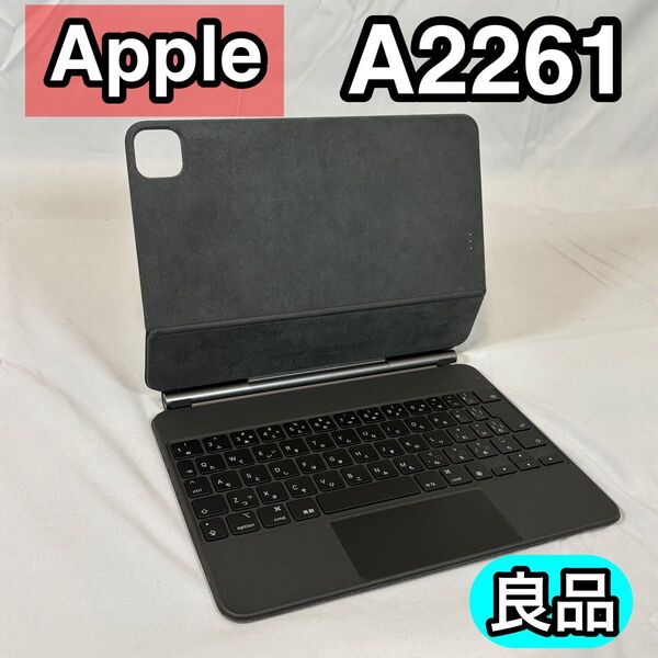 iPad Magic Keyboard A2261 11インチ